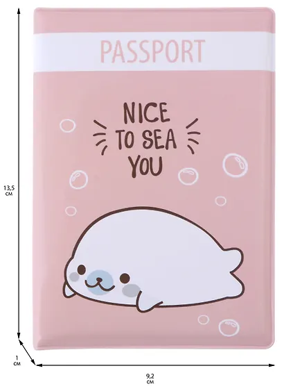 Обложка для паспорта Белек Nice to sea you (ПВХ бокс) - фото 3