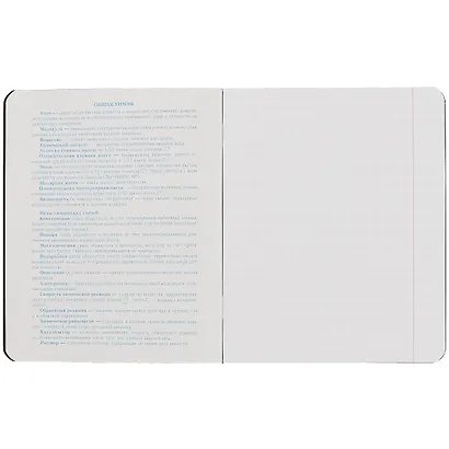 Тетрадь предметная в клетку Paper Art, "Неоновые акценты. Химия", 48 листов - фото 2