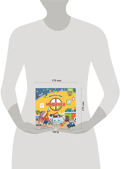 Машинки - фото 8