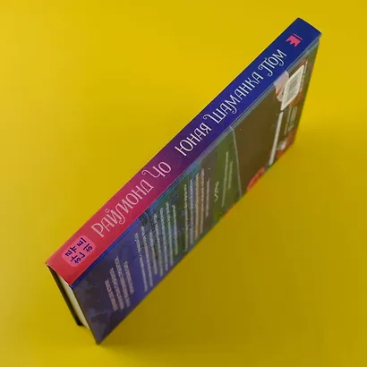 Юная шаманка Пом - фото 6