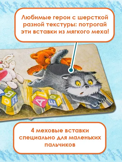 Игрушки - фото 5