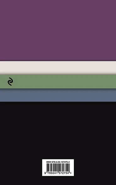 Убийство Роджера Экройда = The Murder of Roger Ackroid - фото 2