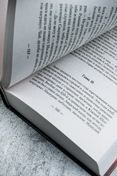 Купец из будущего - фото 8