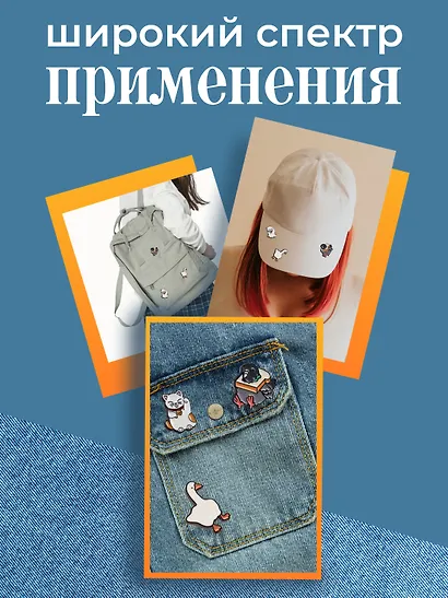 Набор металлических значков (3шт.) (Значок Голубь с хлебом Значок Гусь Значок Котик Манэки-нэко) (металл) - фото 3