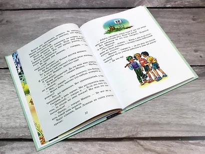 Телефон. Рассказы (ил. В. Канивца) - фото 6