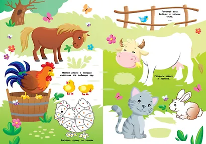 В деревне - фото 4