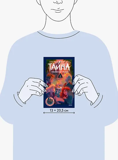 Тайна заброшенной часовни - фото 8