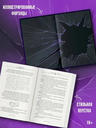 Детектив с небес - фото 5
