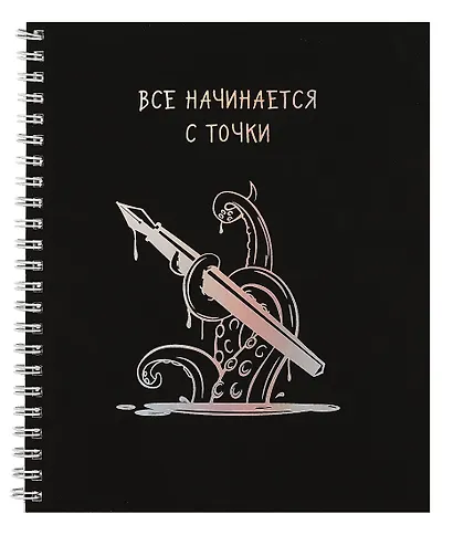 Тетрадь в клетку Listoff, "Блестящие мысли", А5, 96 листов - фото 1
