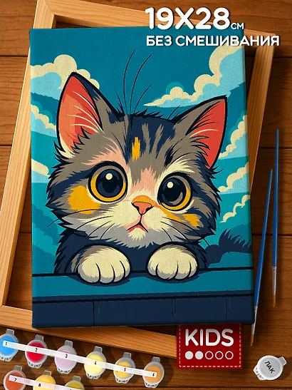 Картина-раскраска по номерам "Котенок-лопушок", 19х28 - фото 1