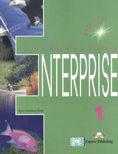 Enterprise-1. Coursebook Beginner - фото 1