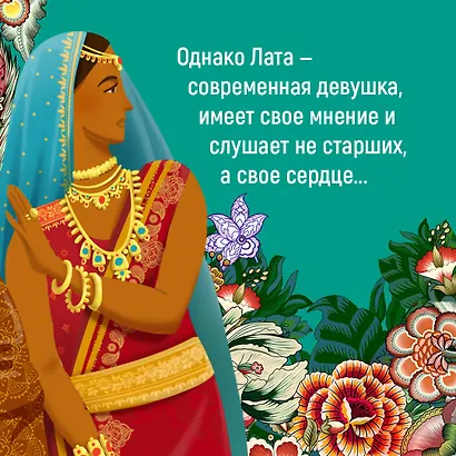 Достойный жених. Книга 1 - фото 9