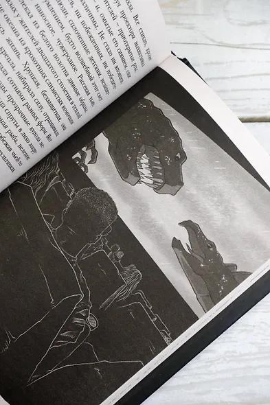 Самая страшная книга. Догоняй! - фото 13