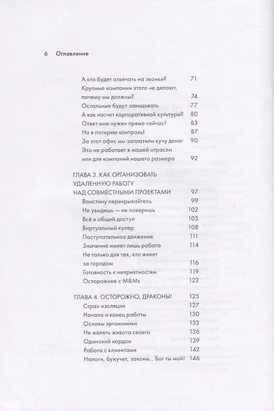 Remote. Офис не обязателен - фото 5