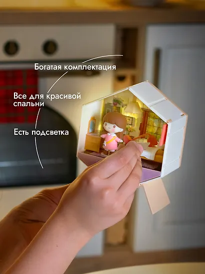 Интерьерный конструктор "Уютный уголок" Спальня - фото 6