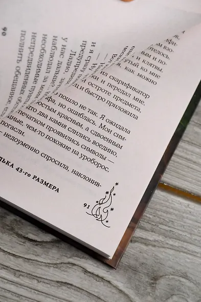 Хрустальная туфелька 43-го размера - фото 12