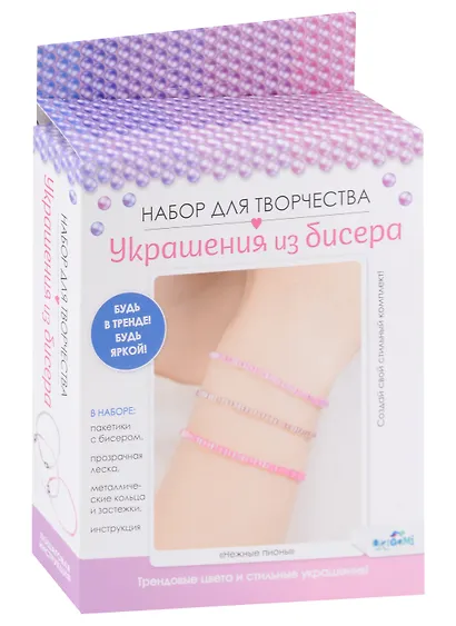 Набор для творчества. Украшения из бисера. Стеклярус "Нежные пионы" - фото 4