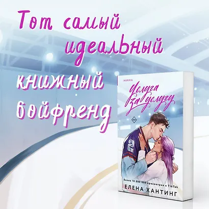 Услуга за услугу - фото 4