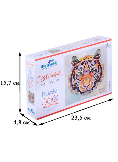 Пазл Арт-терапия 360Эл. Охотник 06517 - фото 2