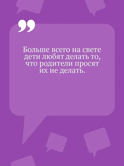 Зеркало бедного зайца - фото 6