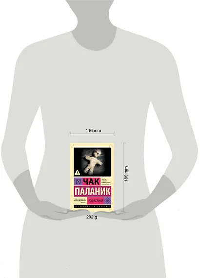 Колыбельная - фото 5