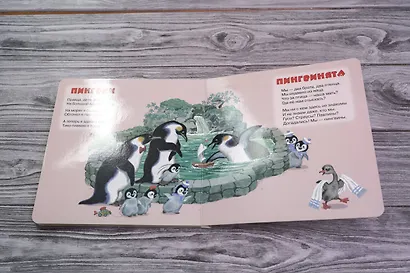 Детки в клетке - фото 5