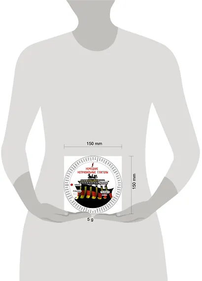 Немецкие неправильные глаголы - фото 2