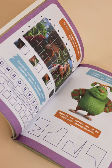 Финник 2. 101 задание. Домовые, вперёд! - фото 10