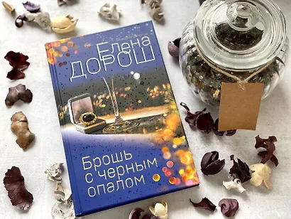 Брошь с черным опалом - фото 4