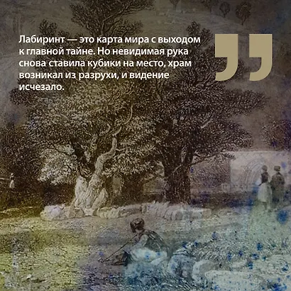 Уранотипия - фото 6