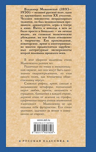 «Ешь ананасы, рябчиков жуй…» - фото 2