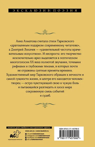 Перед листопадом - фото 2