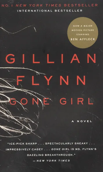Gone Girl - фото 2