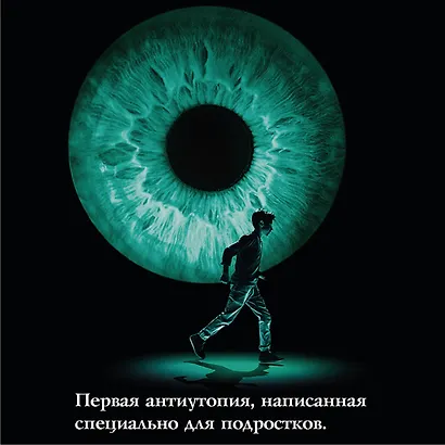 Дающий - фото 6