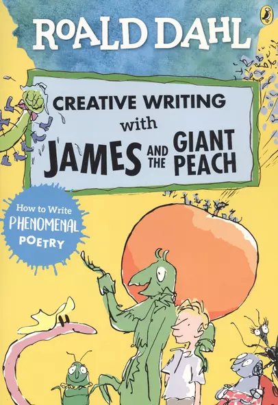 Roald Dahl Creative Writing with James and Glant Peach - фото 1