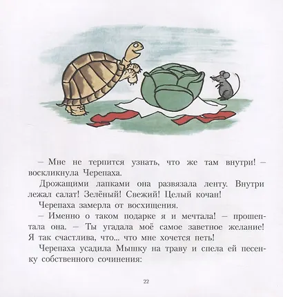Кабанёнок Кузя - фото 5