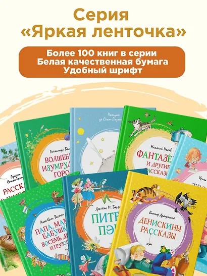Дракон из голубого яйца - фото 5