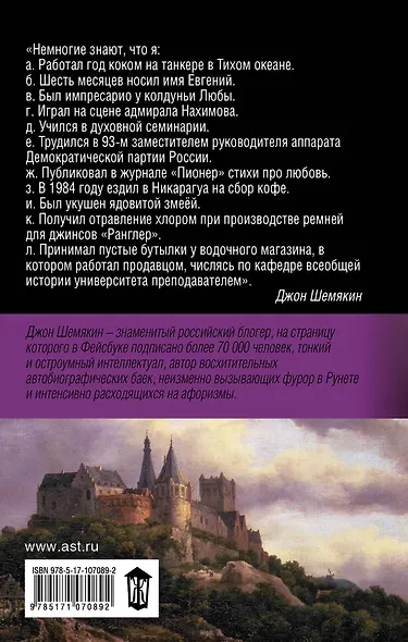 Дикий барин в домашних условиях - фото 2