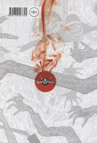 Страшные истории Мими. (Истории о привидениях от Мими). Манга - фото 2