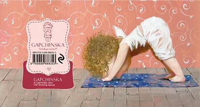 Тебе, мой ангел. 15 открыток на перфорации (нов.оф.2) - фото 4