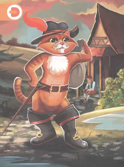 Живая сказка "Кот в сапогах" в дополненной реальности. 4D книга - фото 2