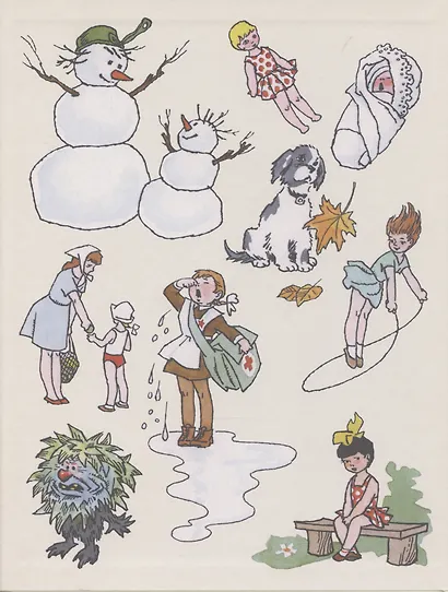 Стихи и песенки для малышей - фото 4