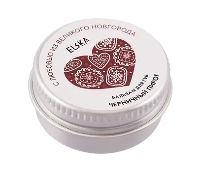 Бальзам для губ Черничный Пирог (Великий Новгород) (10г) (4631152215596) - фото 2