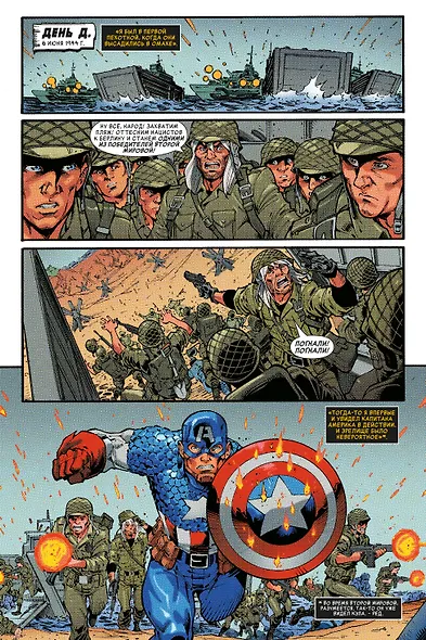 Космический призрачный гонщик уничтожает историю Marvel - фото 5