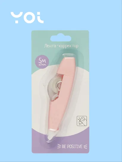 Корректор-лента Yoi, в ассортименте - фото 2