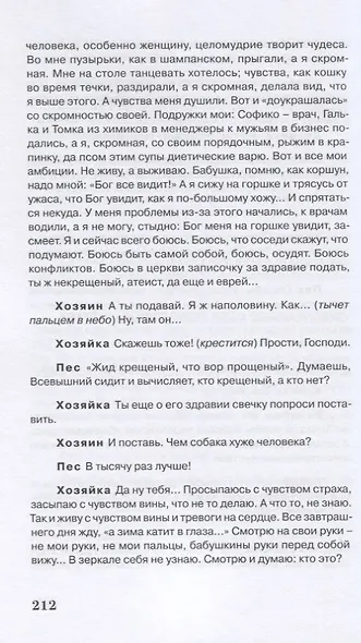 Инглиш брэкфаст - фото 5