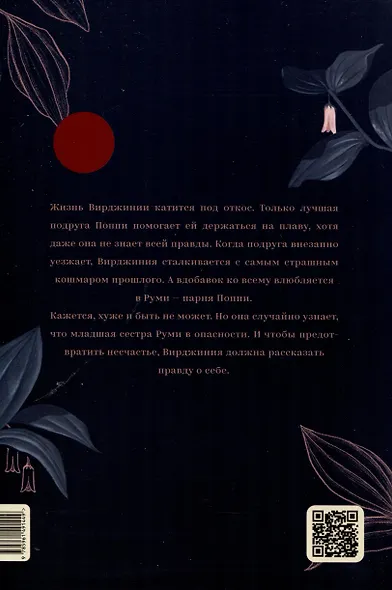 После этого - фото 2