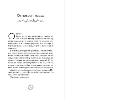 Коллекционеры детских книг - фото 9