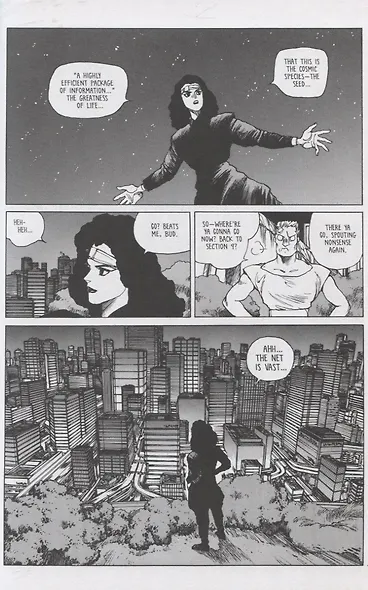 The Ghost In The Shell 1 Deluxe Edition - фото 2