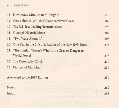 Who Rules the World - фото 3